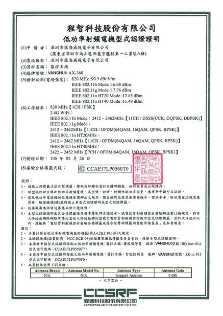 LA CHINE VANSHUI ENTERPRISE COMPANY LIMITED certifications